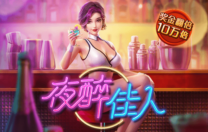 幸运彩票app